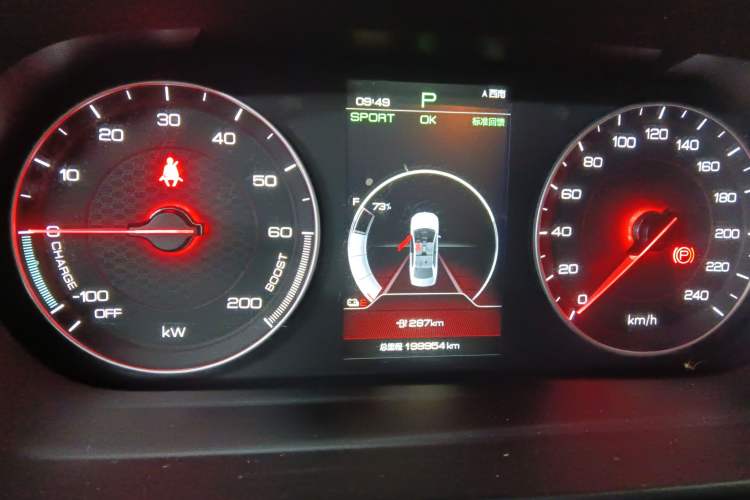 Used BYD Qin New Energy 2021 Travel Edition