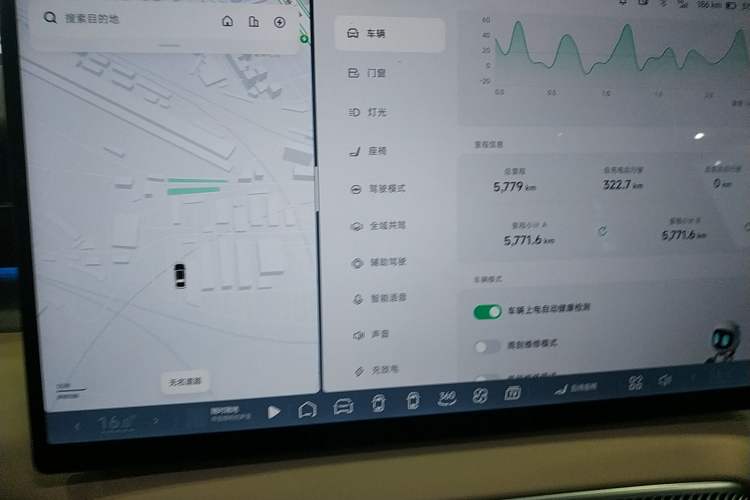 Used XPeng X9 2025 740 Ultra-Long Range Max Instrument Cluster