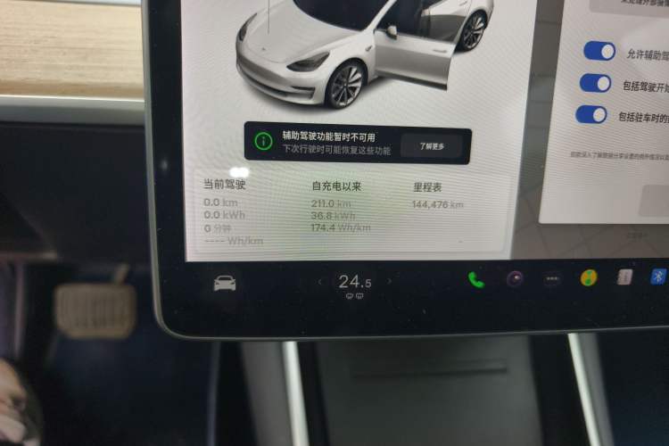 Used Tesla Model 3 2019 Long-Range Rear-Wheel-Drive Version