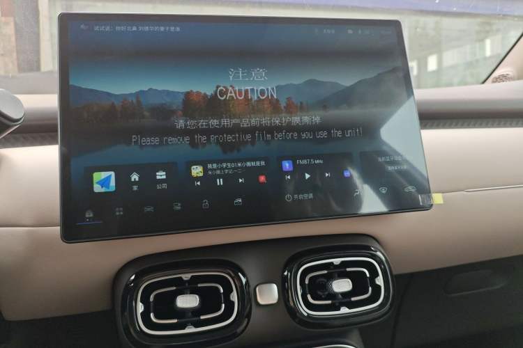 Used AION UT 2025 420 Smart Edition