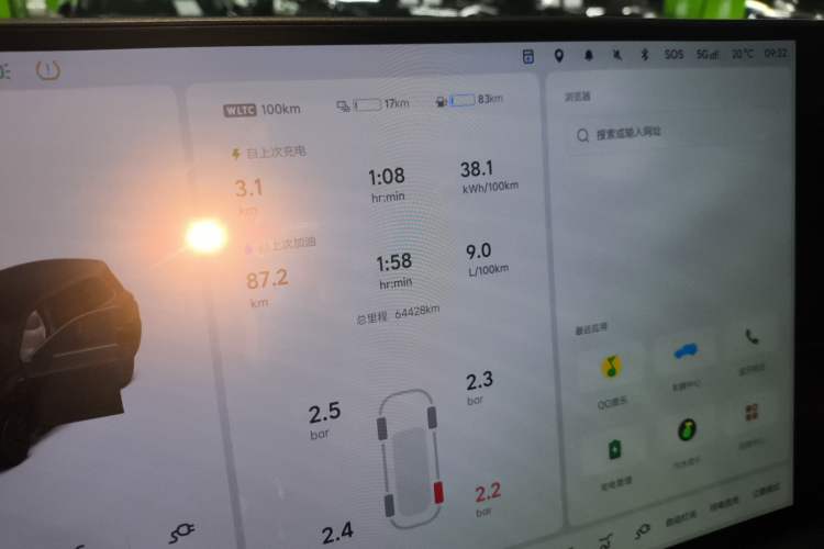 Used Li Auto L9 2024 Pro Model
