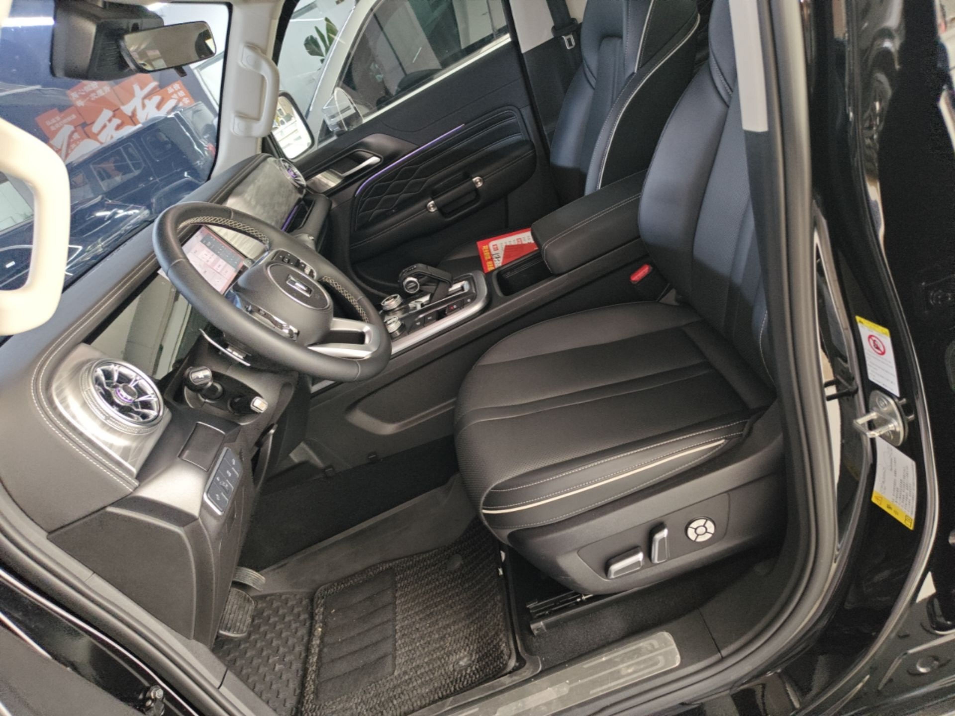 Front Interior