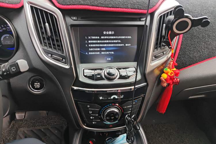 Used Changan CS75 2016 1.5T Manual FENGSHANG Model