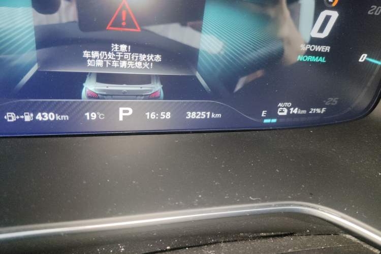 Used MG 6 New Energy 2020 1.5T Hybrid Trophy Digital Mamba Intelligent Driving Flagship Edition Odometer Close Up