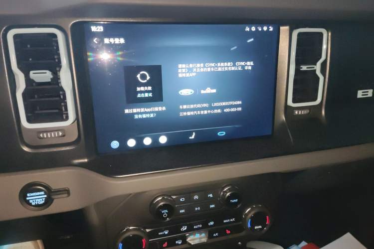 Used Ford Bronco 2024 2.3T Diamond Edition