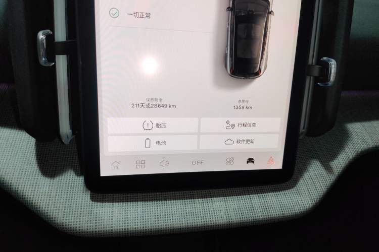 Used Volvo EX30 2025 Rear-Drive Long-Range Plus Model