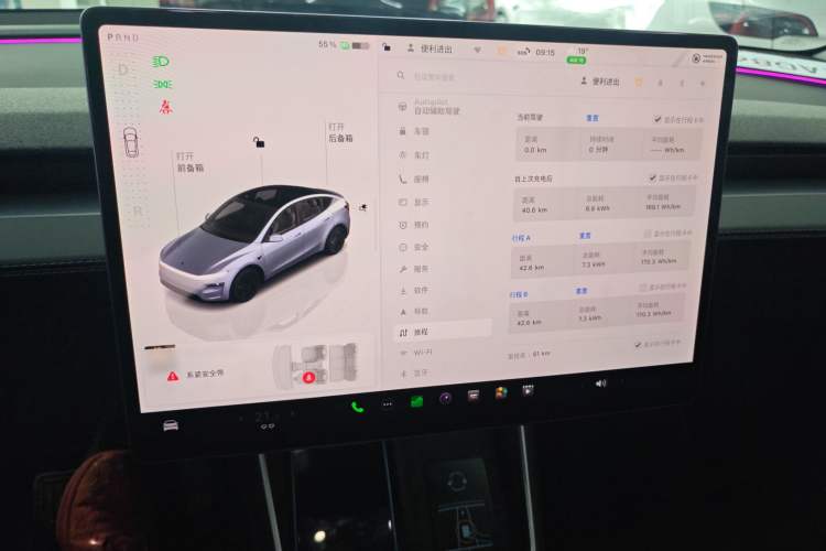 Used Tesla Model Y 2025 Rear-Wheel-Drive Version Audio And AC Panel