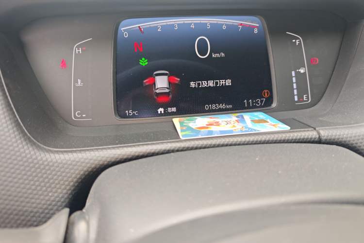 Used Honda Fit 2023 1.5L CVT Trend Edition