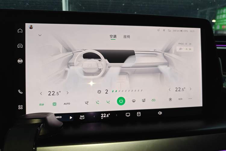 Used XPeng P7 2022 670N+ Audio And AC Panel