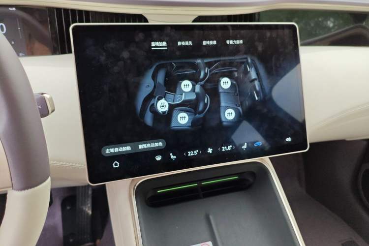 Used Avatr 11 2025 Max All-Electric Four-Wheel Drive Audio And AC Panel