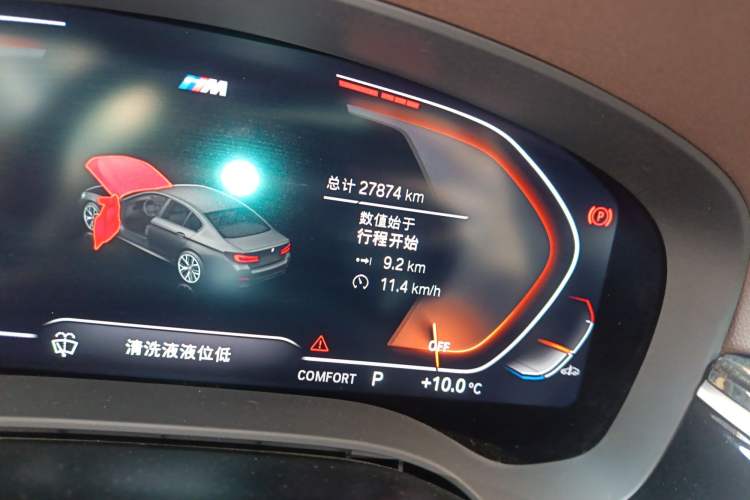 Used BMW 5 Series 2021 525Li M Sport Package