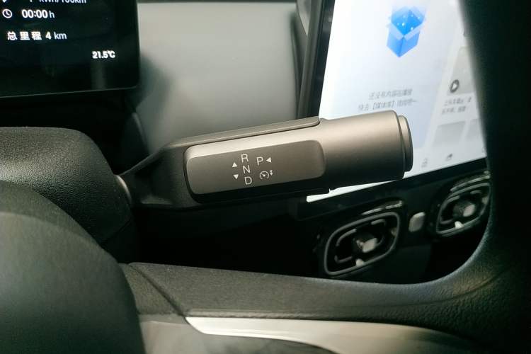 Used AION UT 2025 330 Starlight Edition Gear Lever