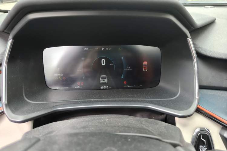 Used Lynk & Co 06 2020 1.5T YAO Halo Instrument Cluster