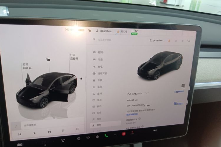 Used Tesla Model Y 2023 Rear-Wheel-Drive Version Instrument Cluster