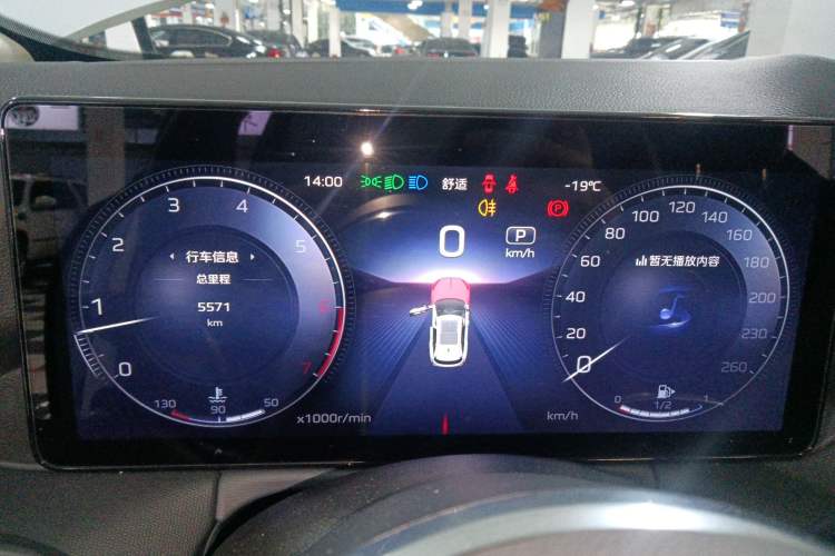 Used Hongqi HS3 2024 1.5T Shanwei Edition