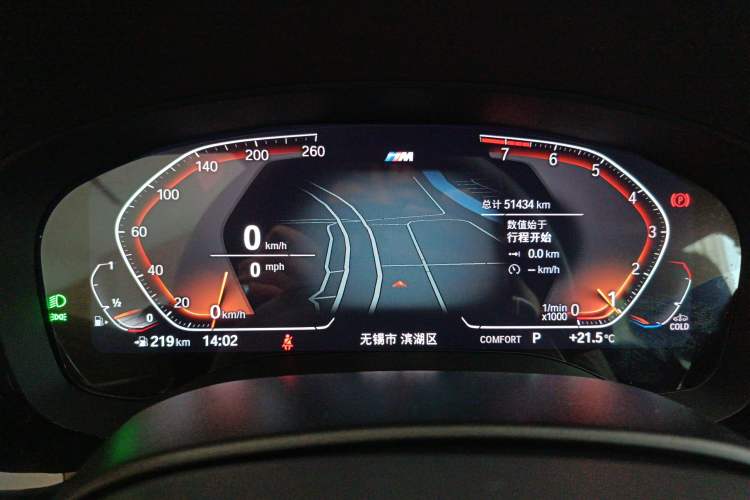 Used BMW 5 Series 2022 530Li Leading Model M Sport Package Instrument Cluster