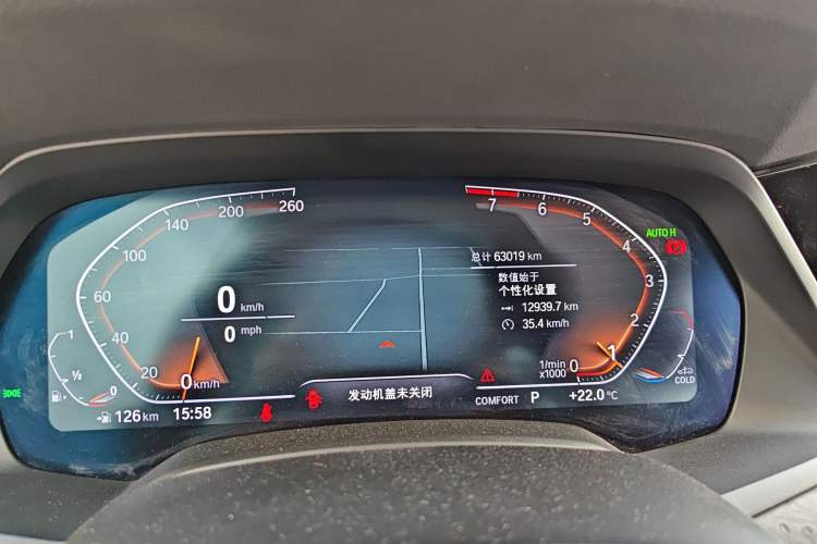 Used BMW X5 2022 xDrive40i M Sport Package
