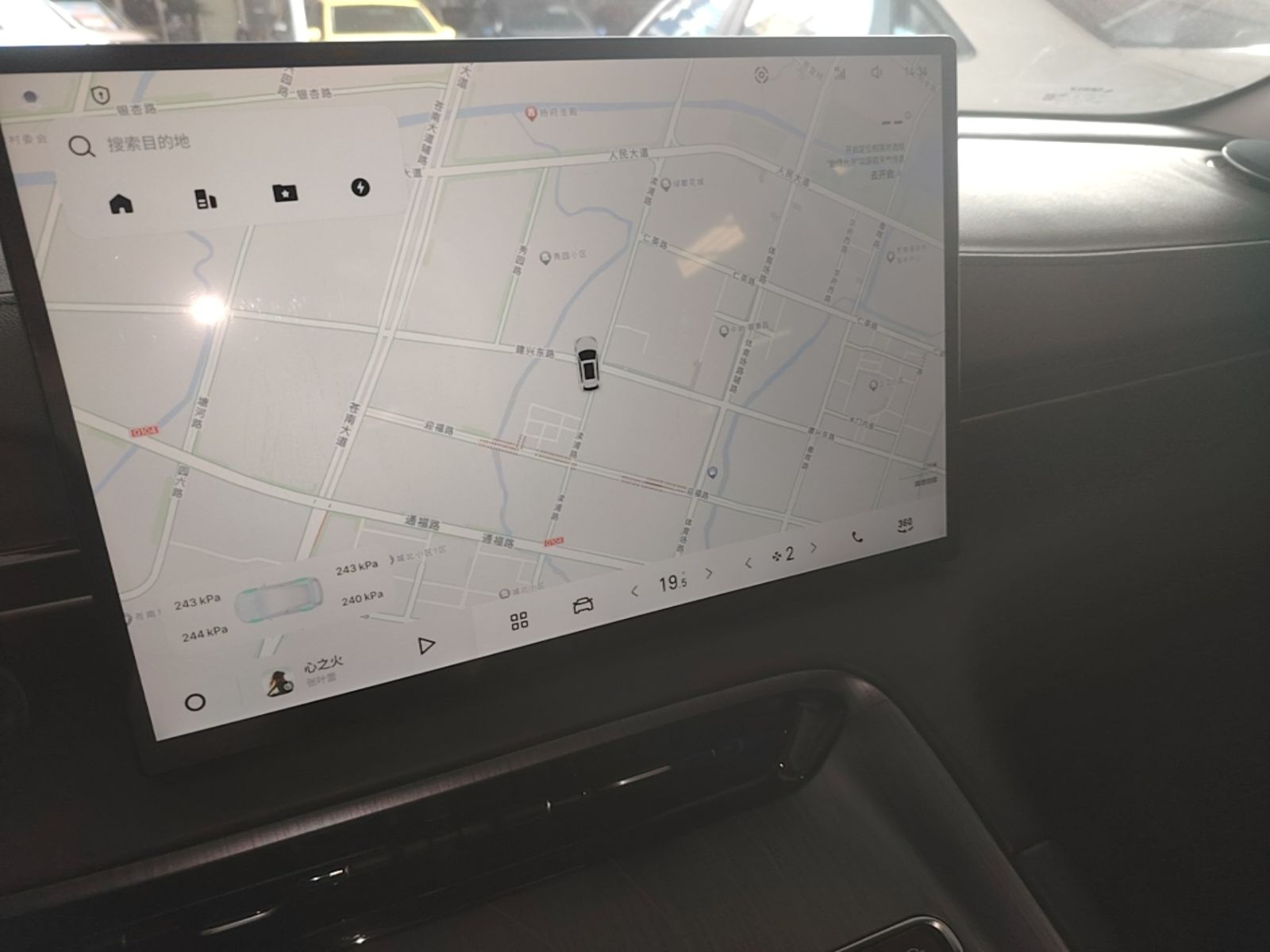 Geely Galaxy E5 2024 440km Exploration Version — снимка 15