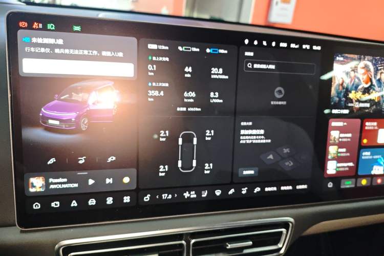 Used Li Auto L9 2022 Max model