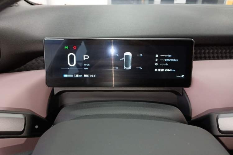 Used AION UT 2025 420 Smart Edition