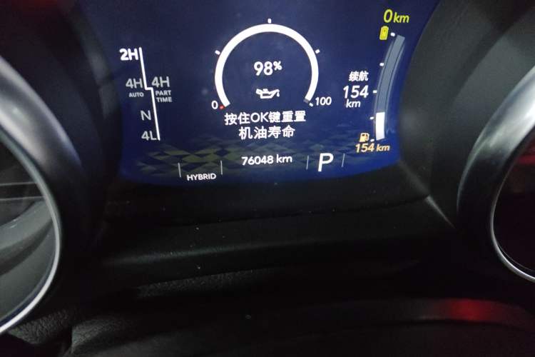 Used Jeep Wrangler New Energy 2021 Four-Door 2.0T 4xe Sahara
