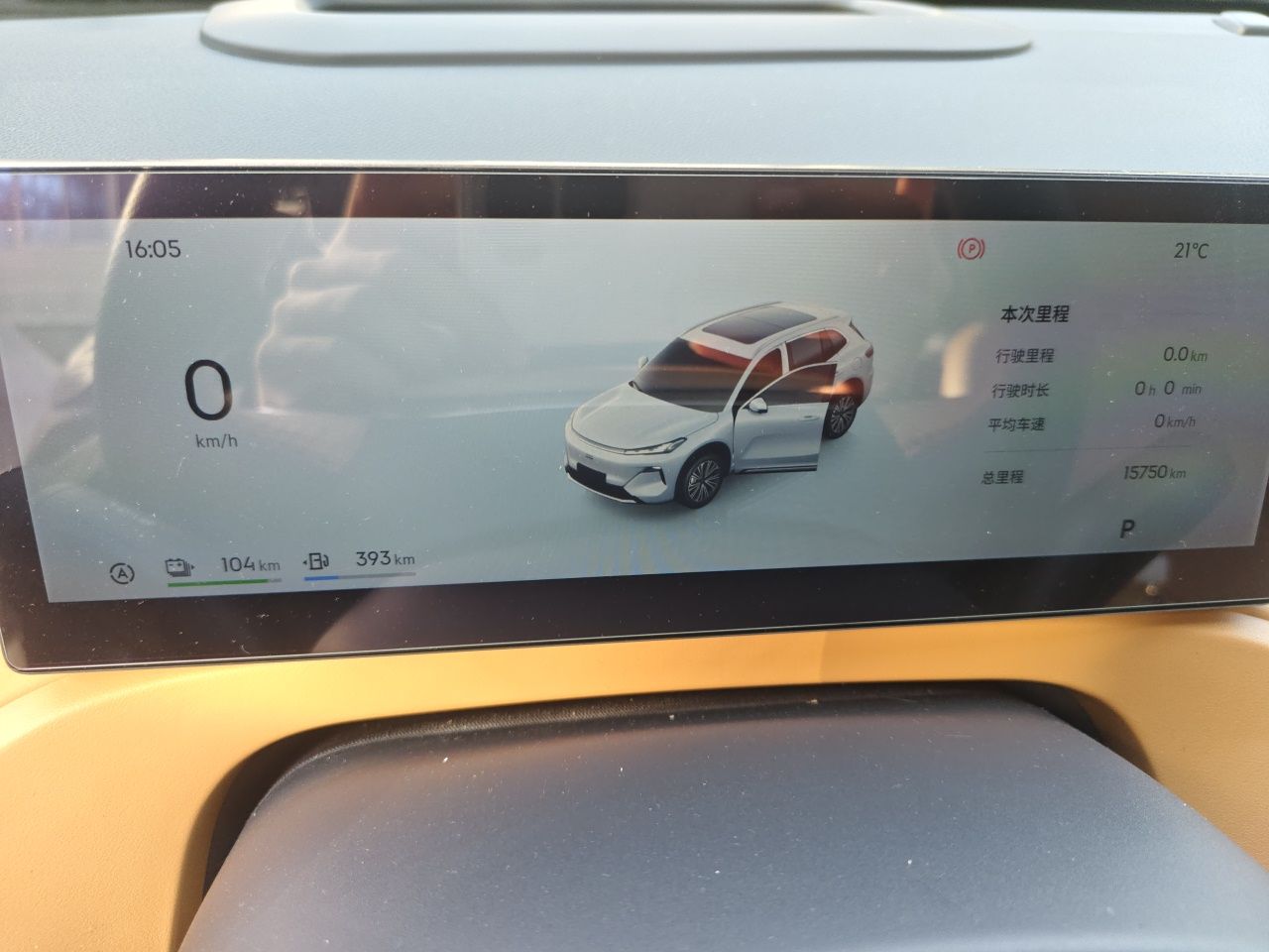 Geely Galaxy Xingjian 7 EM-i 2025 120km Exploration+ Version — снимка 11