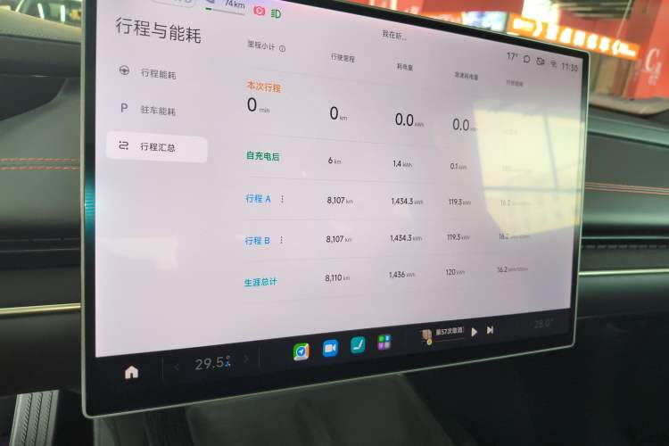 Used Xiaomi Auto SU7 2024 Rear-Drive Long-Range Intelligent Driving Version Instrument Cluster