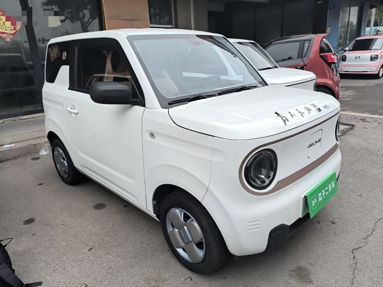 Geely Galaxy Panda 2024 Panda Mini 200km Endurance Bear — снимка 3