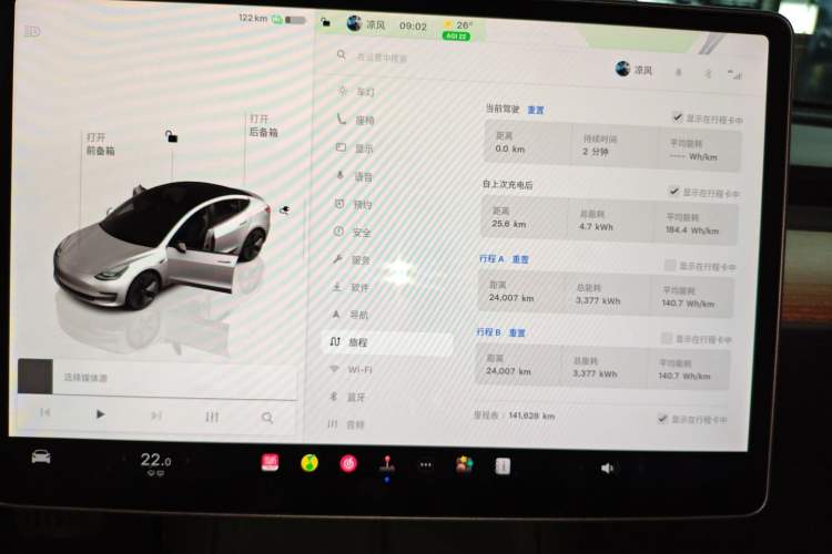 Used Tesla Model 3 2022 Rear-Wheel-Drive Version Instrument Cluster