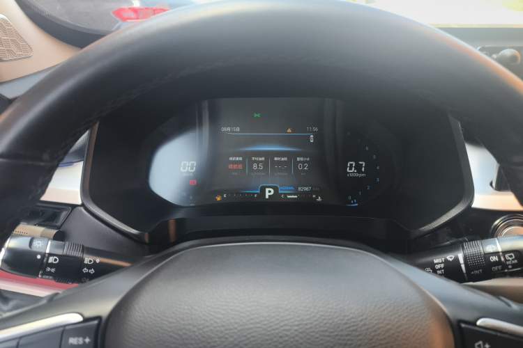 Used Chery Tiggo 7 2020 1.6T DCT PRO Trim