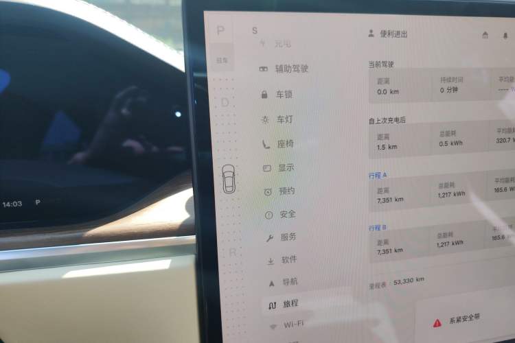 Used Tesla Model S 2023 Dual-Motor All-Wheel-Drive Version Gear Lever