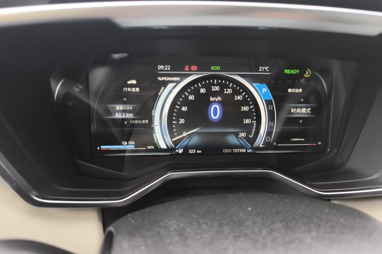 Used Ford Territory EV 2020 YAO LING Model Instrument Cluster