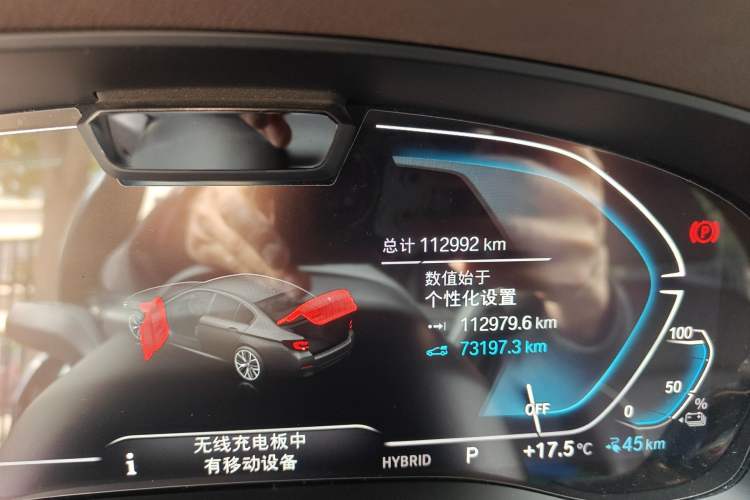 Used BMW 5 Series New Energy 2022 Restyled 535Le Pioneer Edition M Sport Package Odometer Close Up