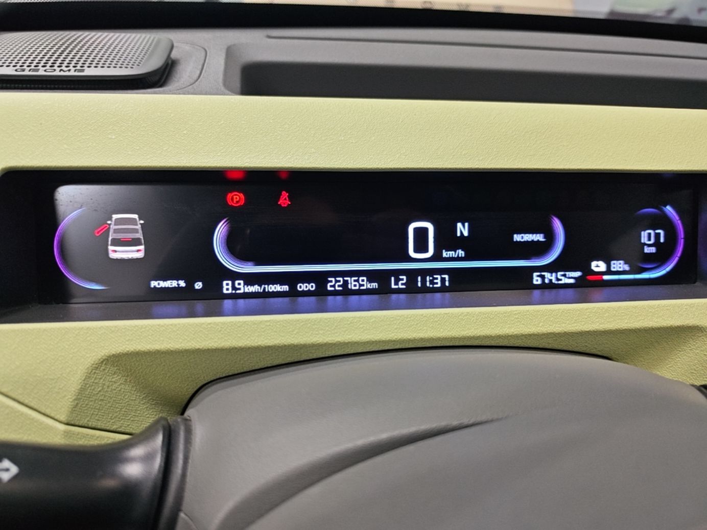 Geely Galaxy Panda 2023 Panda Mini 120km Asian Games Edition — снимка 14