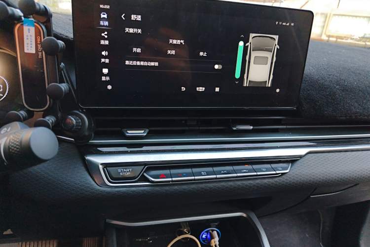 Used Geely Auto Emgrand 2022 4th Generation 1.5L CVT Luxury Model