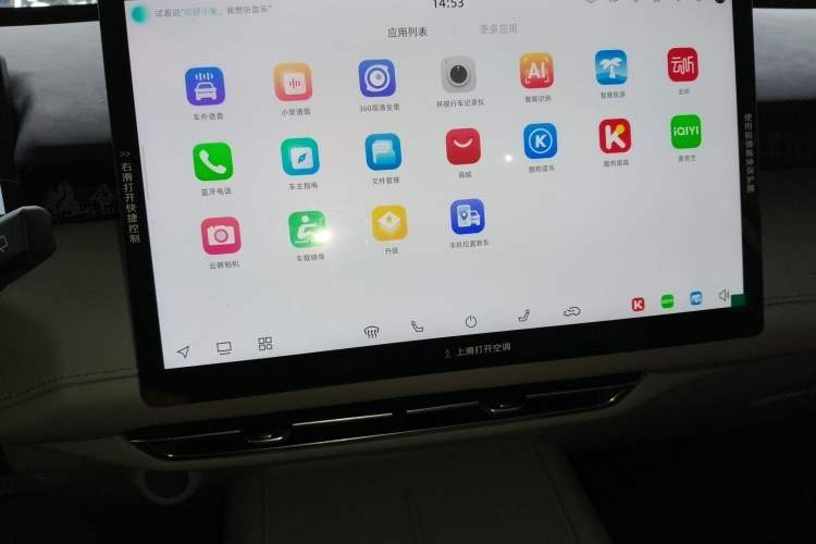 Used Changan UNI-Z 2025 1.5T Premium Edition
