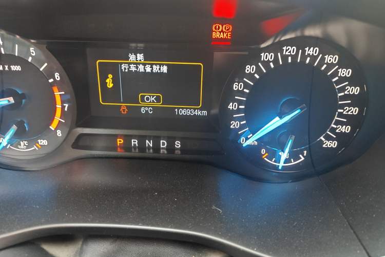 Used Ford Mondeo 2017 EcoBoost 180 Stylish Model