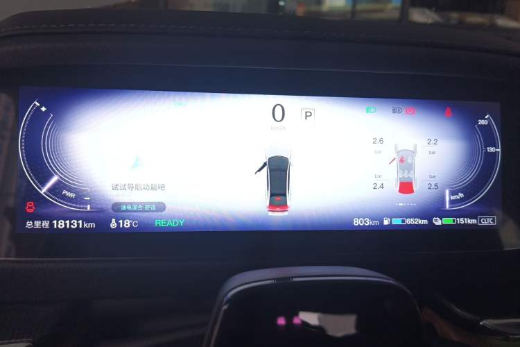 Used Mazda EZ-6 2024 Range-Extended 200 Luxury Edition Instrument Cluster