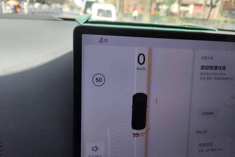 Used Li Auto L7 2024 MAX Model Instrument Cluster