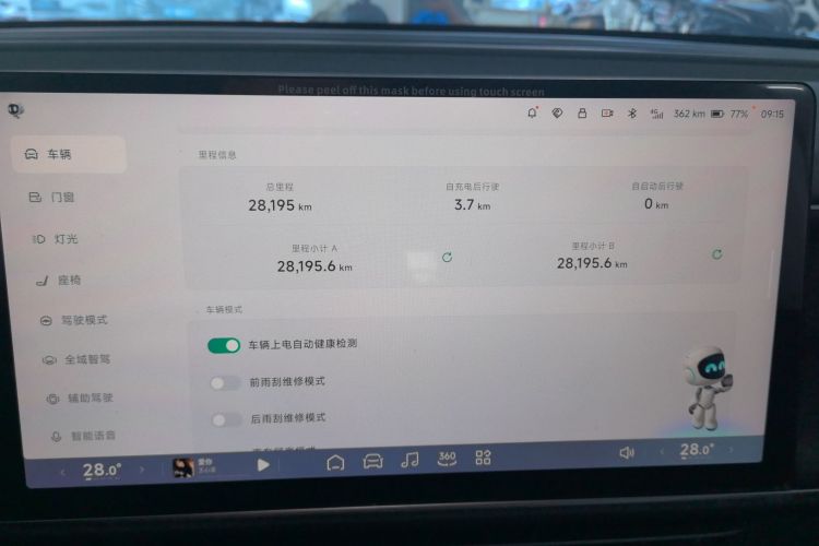 Used XPeng G6 2024 580 Long-Range Plus