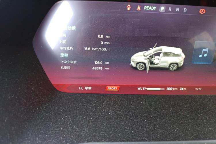 Used XPeng G3 2021 G3i 520N
