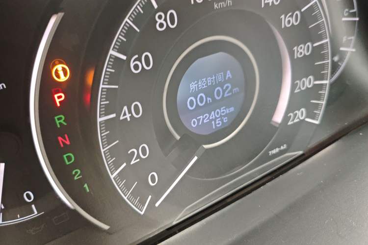 Used Honda CR-V 2013 2.4L two-wheel drive luxury version Odometer Close Up