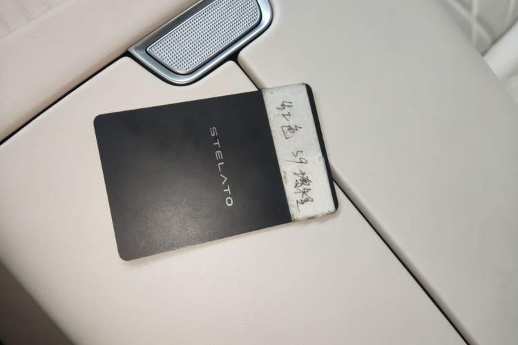 Used Hima Stelato S9 2025 Extended-Range Ultra Interior 1