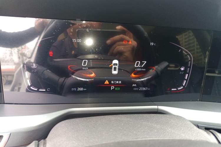 Used CHANGAN CS75 PLUS 2022 1.5T Automatic Luxury Model Instrument Cluster