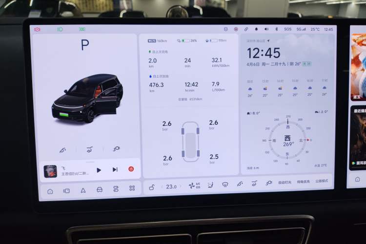 Used Li Auto L9 2022 Max model