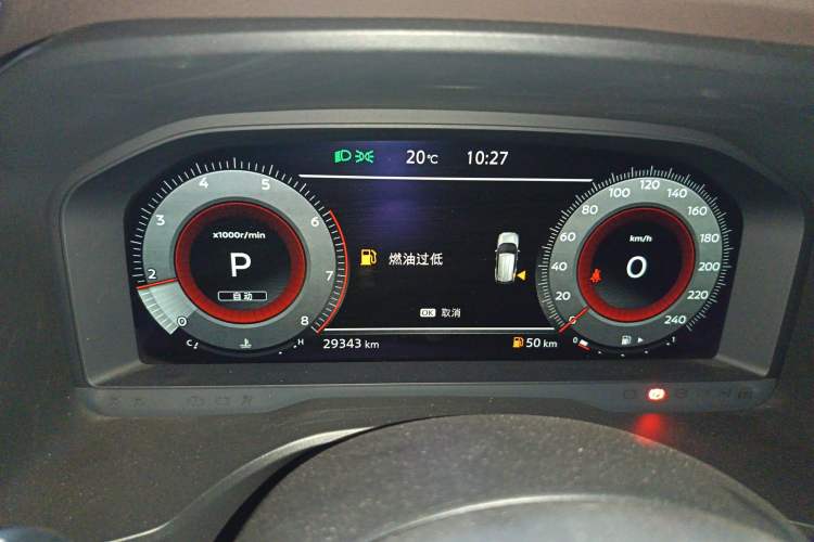 Used Nissan X-Trail 2021 VC-Turbo 300 CVT 4WD Ultimate Edition Instrument Cluster