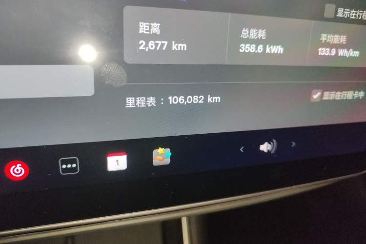 Used Tesla Model 3 2020 Refreshed Version Long-Range Rear-Wheel Drive