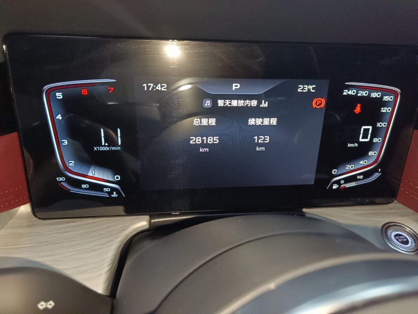 Hongqi H5 2025 1.5T DCT Qiyun 500 000th Unit Commemorative Edition — снимка 14