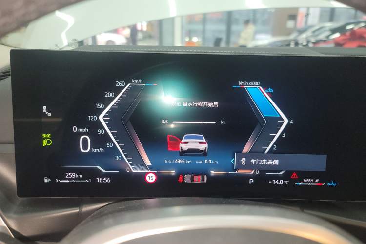 Used BMW 3 Series 2025 325Li M Sport Package