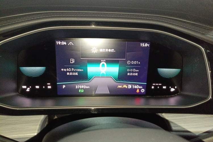 Used Volkswagen Sagitar 2023 280TSI DSG Beyond Lite Edition Instrument Cluster